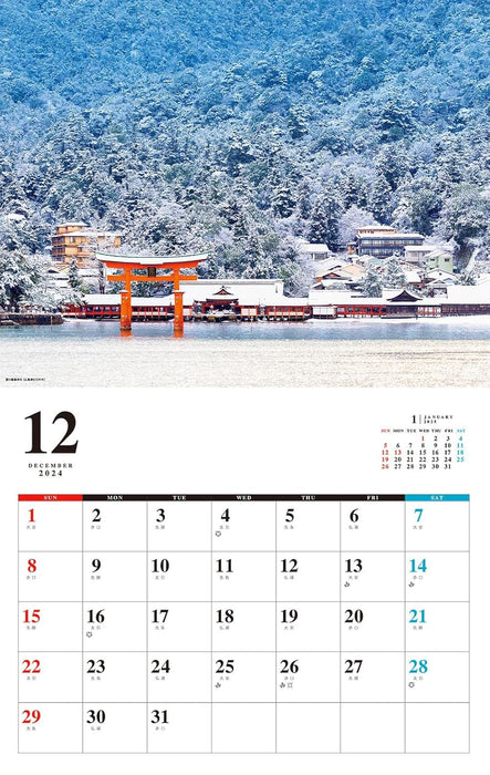 Japanese Landscape Calendar 2025 (Monthly/Wall Calendar)