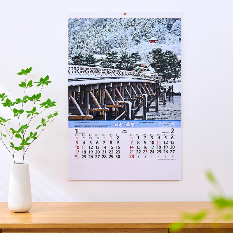 New Japan Calendar 2027 Wall Calendar Nostalgia of Japan NK403 750x504mm