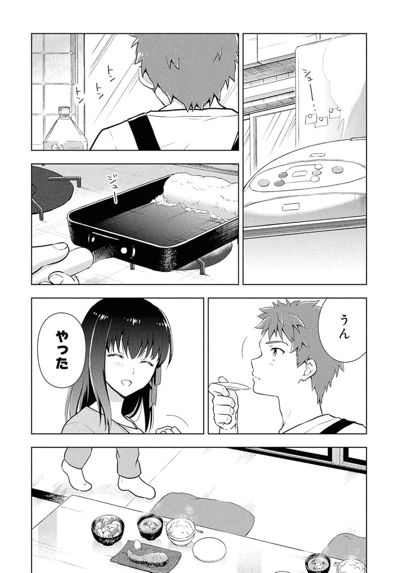 Fate/stay night: Heaven's Feel 11