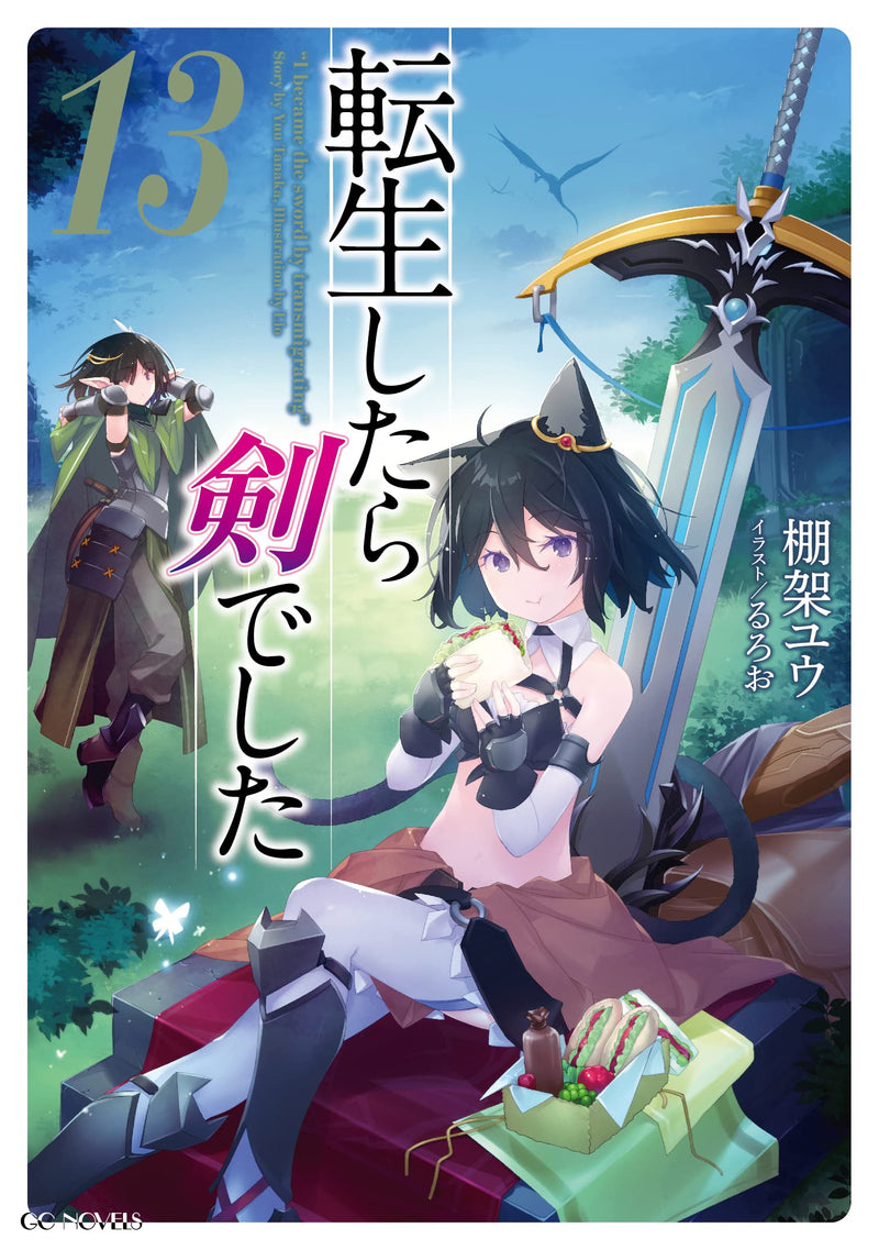 Reincarnated as a Sword (Tensei Shitara Ken Deshita) 13 (Light Novel)