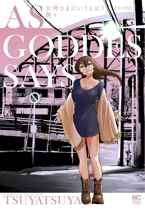 Megami-sama no Iutoori Kanzenban