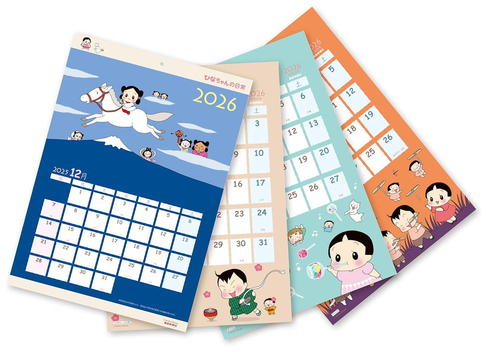 Hina-chan no Nichijou Calendar 2026