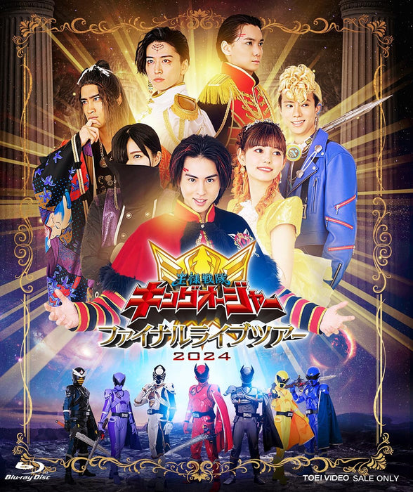 Ohsama Sentai King-Ohger Final Live Tour 2024 [Blu-ray]