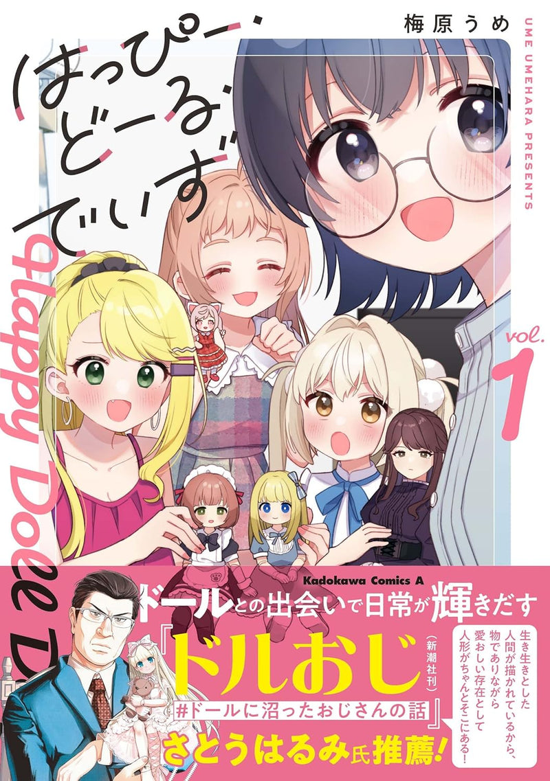 Happy Doll Days 1