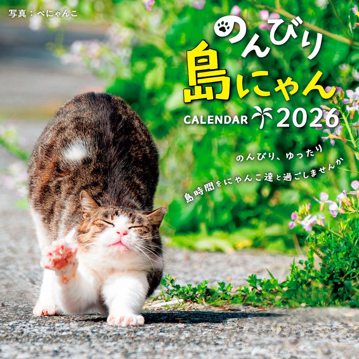 Calendar 2026 Nonbiri Shima Nyan CALENDAR (Monthly/Wall Calendar) (Impress Calendar 2026)