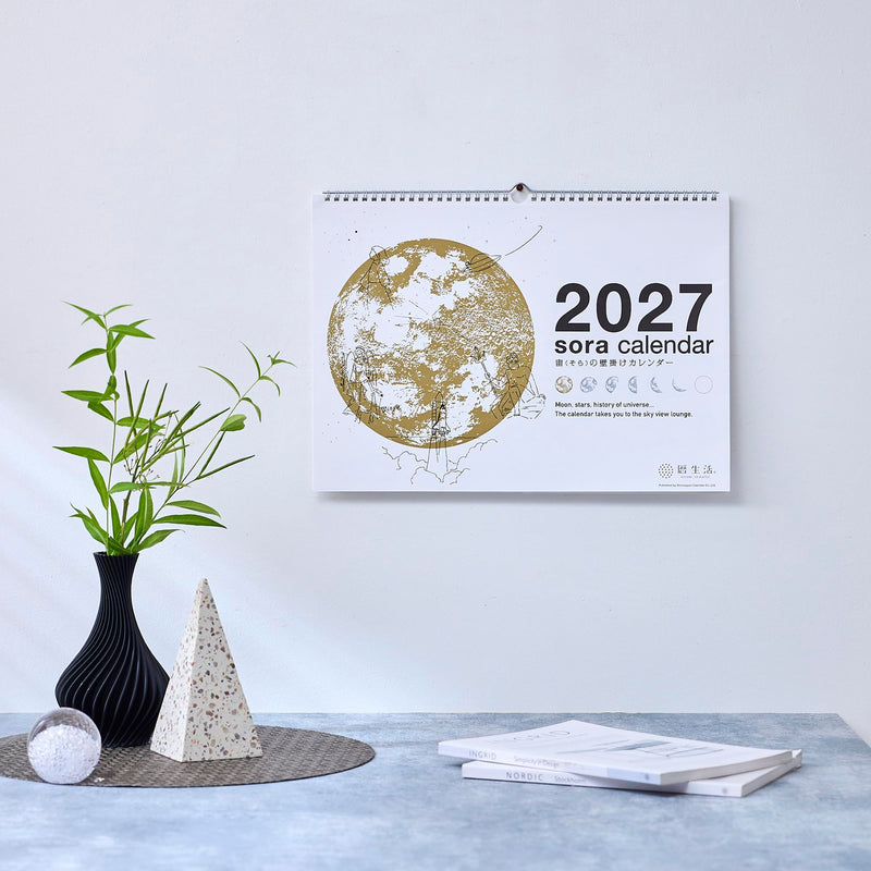New Japan Calendar 2027 Wall Calendar Sora Calendar White NK8941