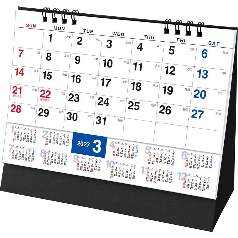 Todan 2027 Desk Calendar Moji with Chronology (with Sign Sticker) 15.6 x 18cm TD-259