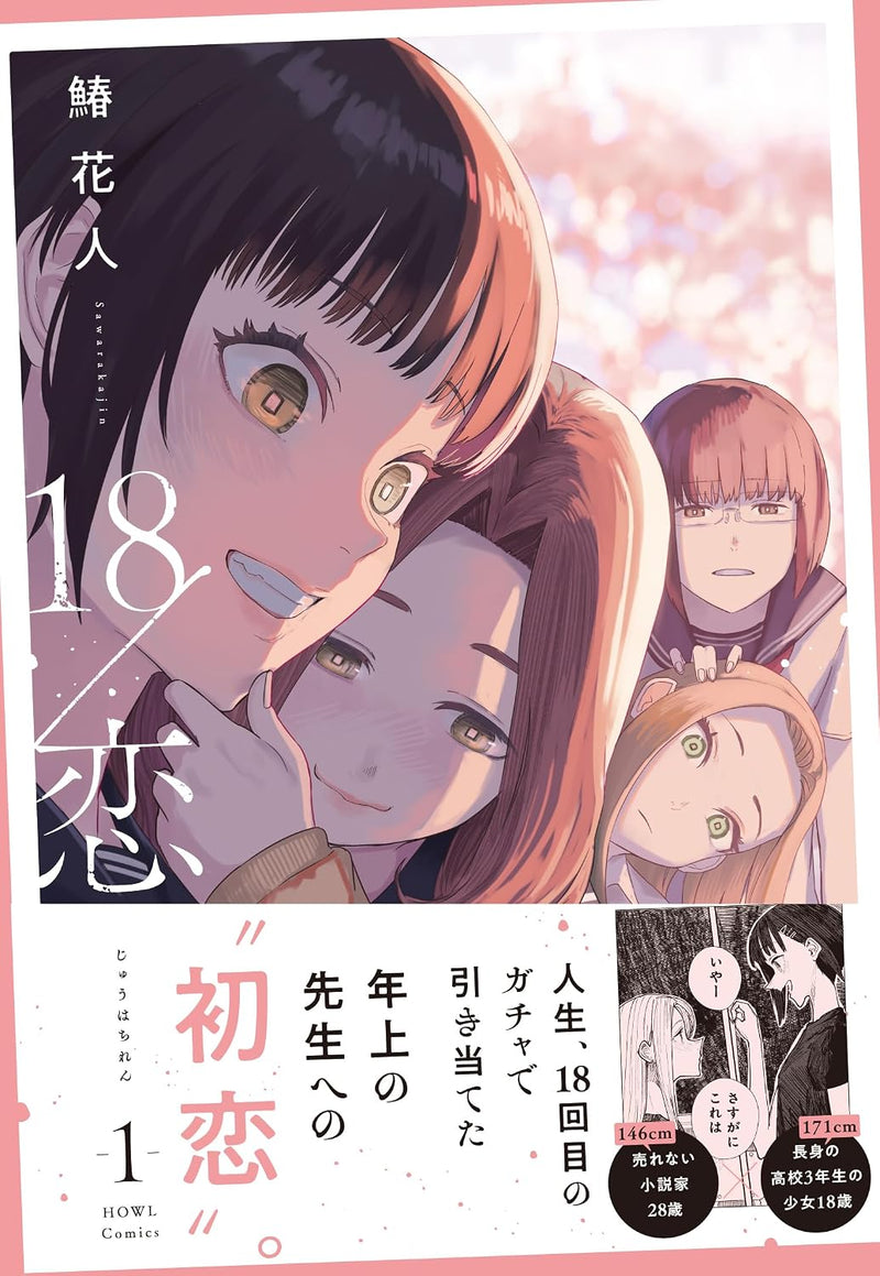 18/Ren 1