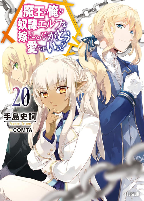 An Archdemon's Dilemma: How to Love Your Elf Bride 20