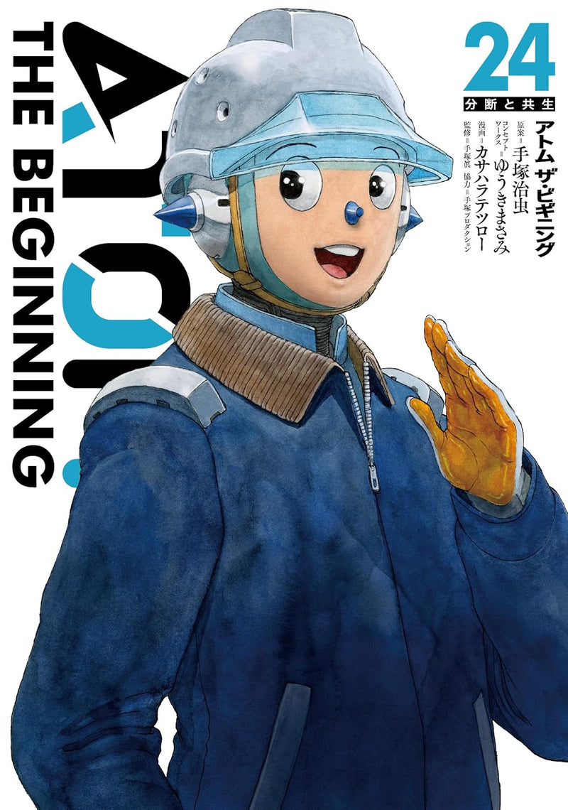 Atom: The Beginning 24