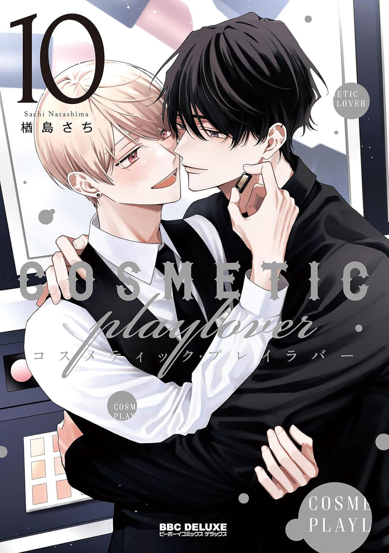 Cosmetic Playlover 10