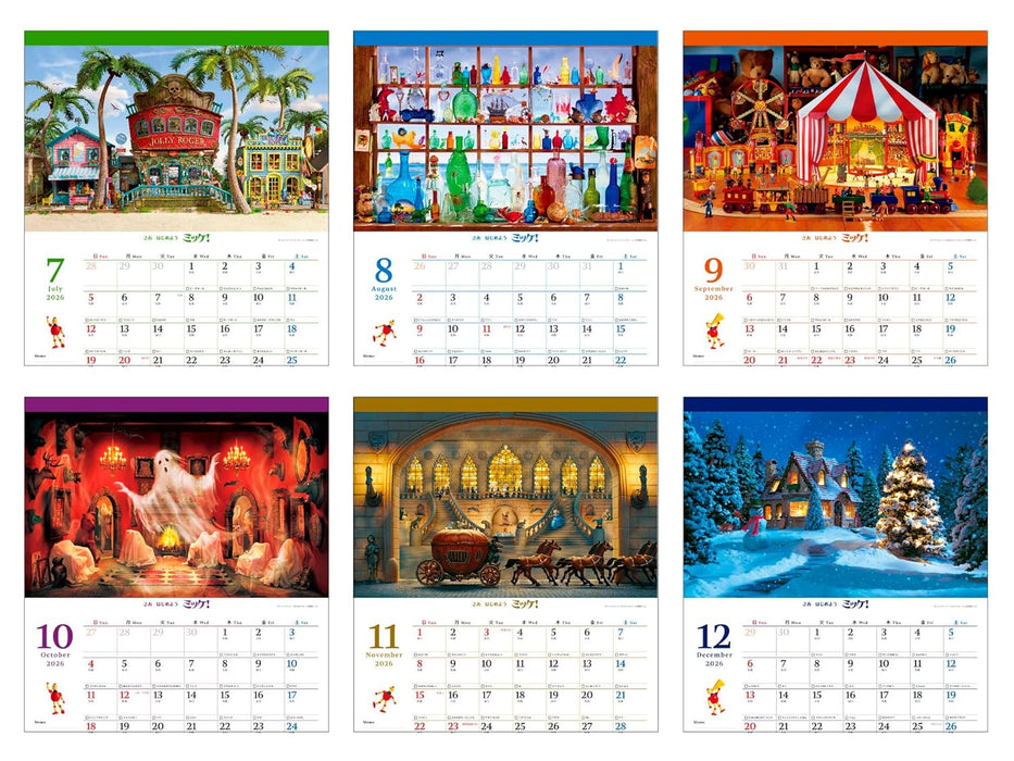 Calendar 2026 Challenge Mikke! CALENDAR 2026 (Monthly/Wall Calendar) (Impress Calendar 2026)