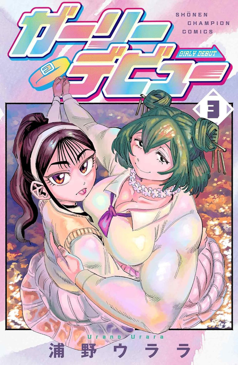 Girly Debut 3