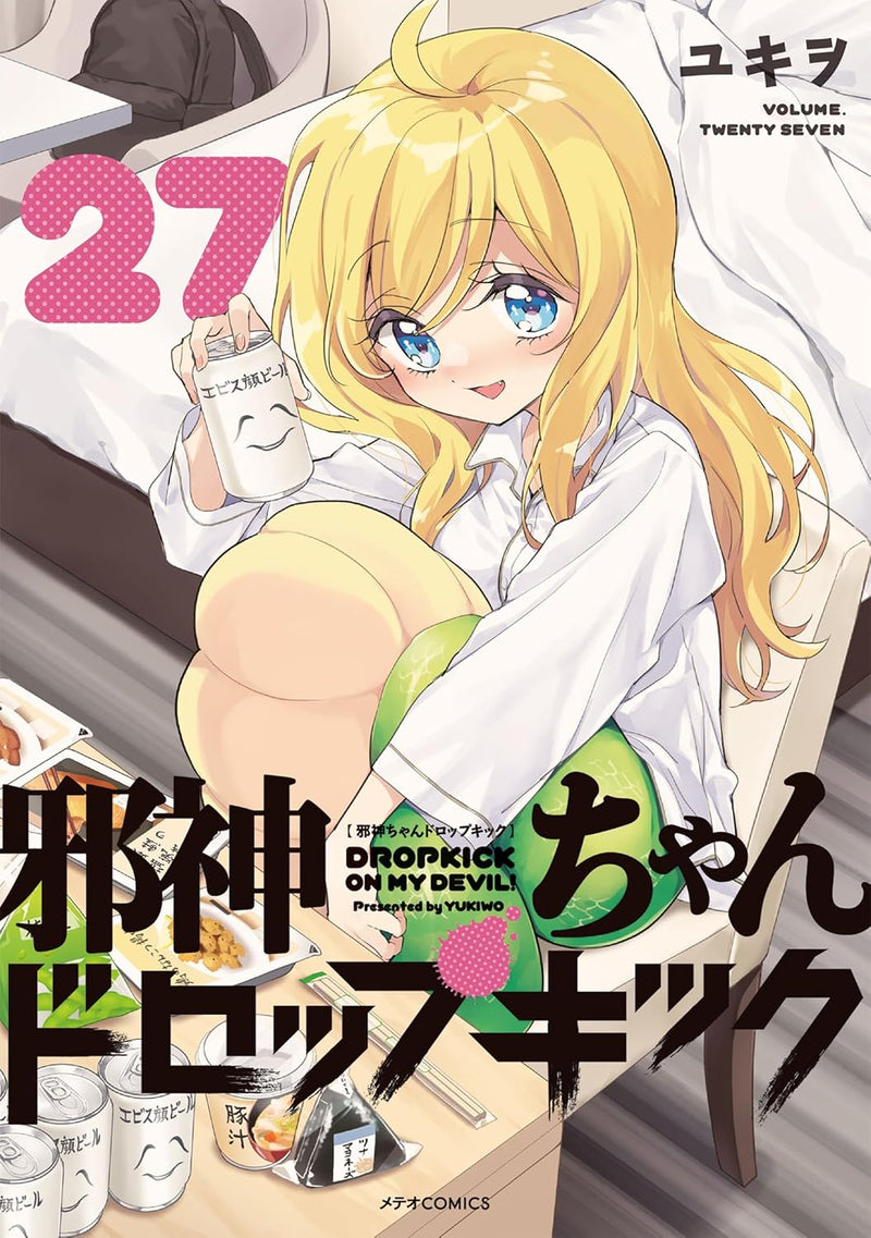 Dropkick on My Devil! (Jashin-chan Dropkick) 27