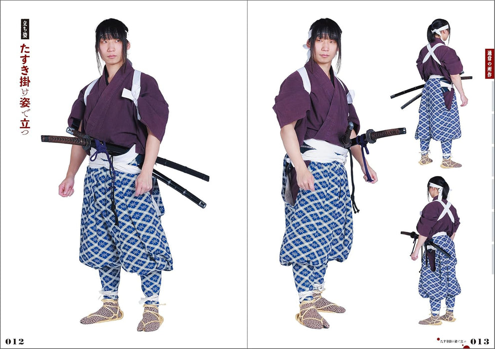 Samurai & Swordmaster Pose Collection for Drawing Illustrations and Manga