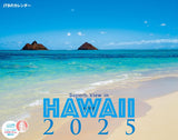 JTB Calendar Hawaii 2025 Wall Calendar