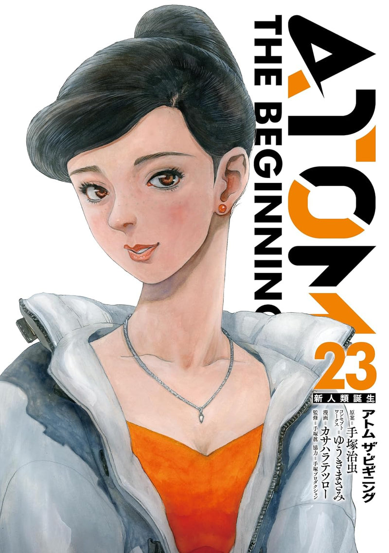 Atom: The Beginning 23