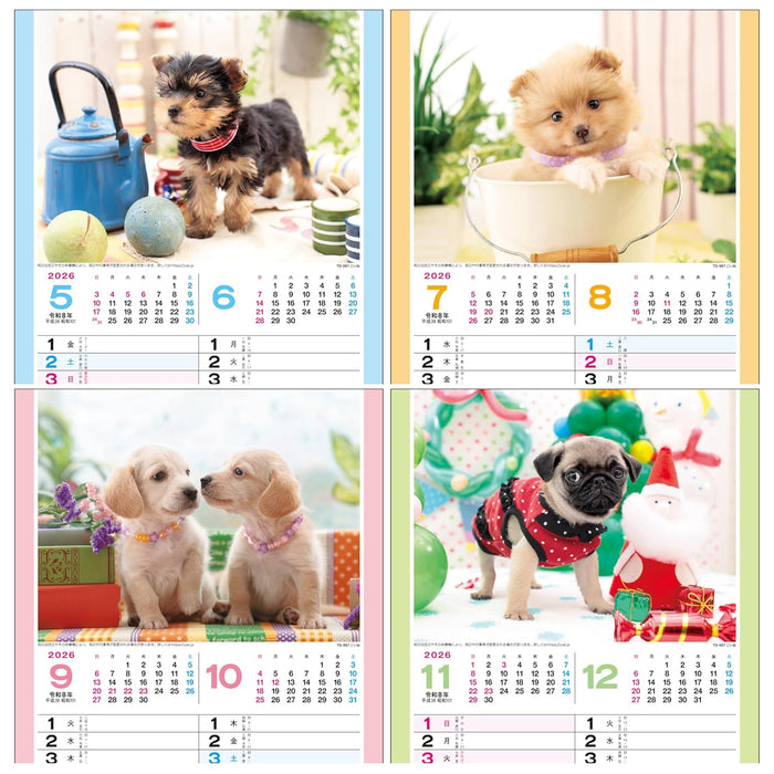 Todan 2026 Wall Calendar Koinu 52.7 x 19cm TD-997