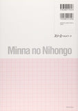 Minna no Nihongo Intermediate I Translation & Grammar Notes French Version