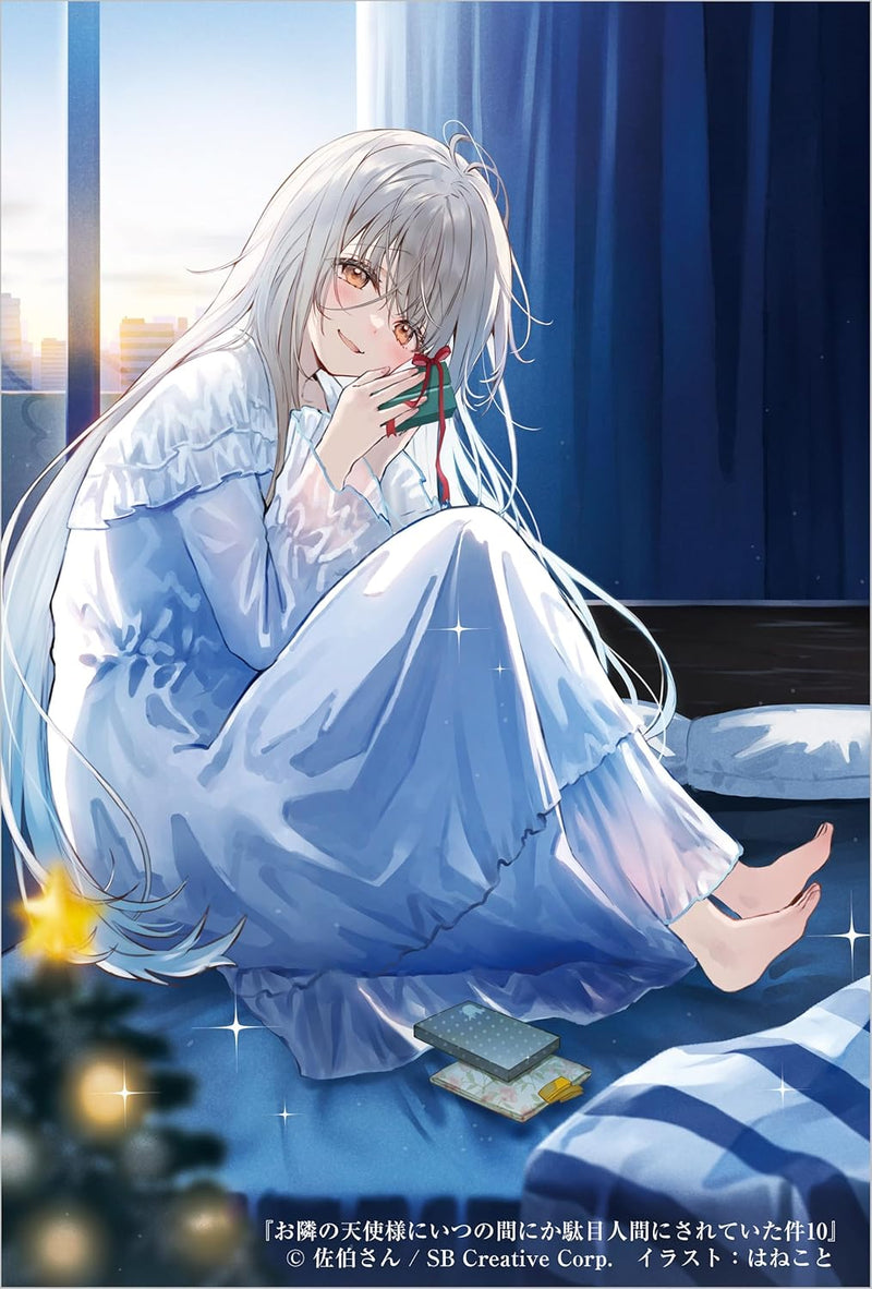 The Angel Next Door Spoils Me Rotten (Otonari no Tenshi-sama ni Itsunomanika Dame Ningen ni Sareteita Ken) 10 (Light Novel)