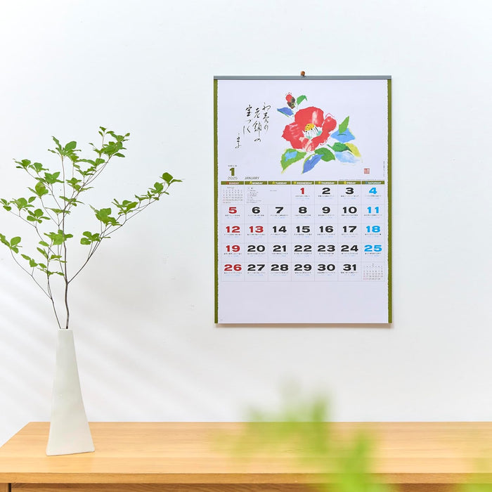 New Japan Calendar 2025 Wall Calendar Spring Autumn Large NK75