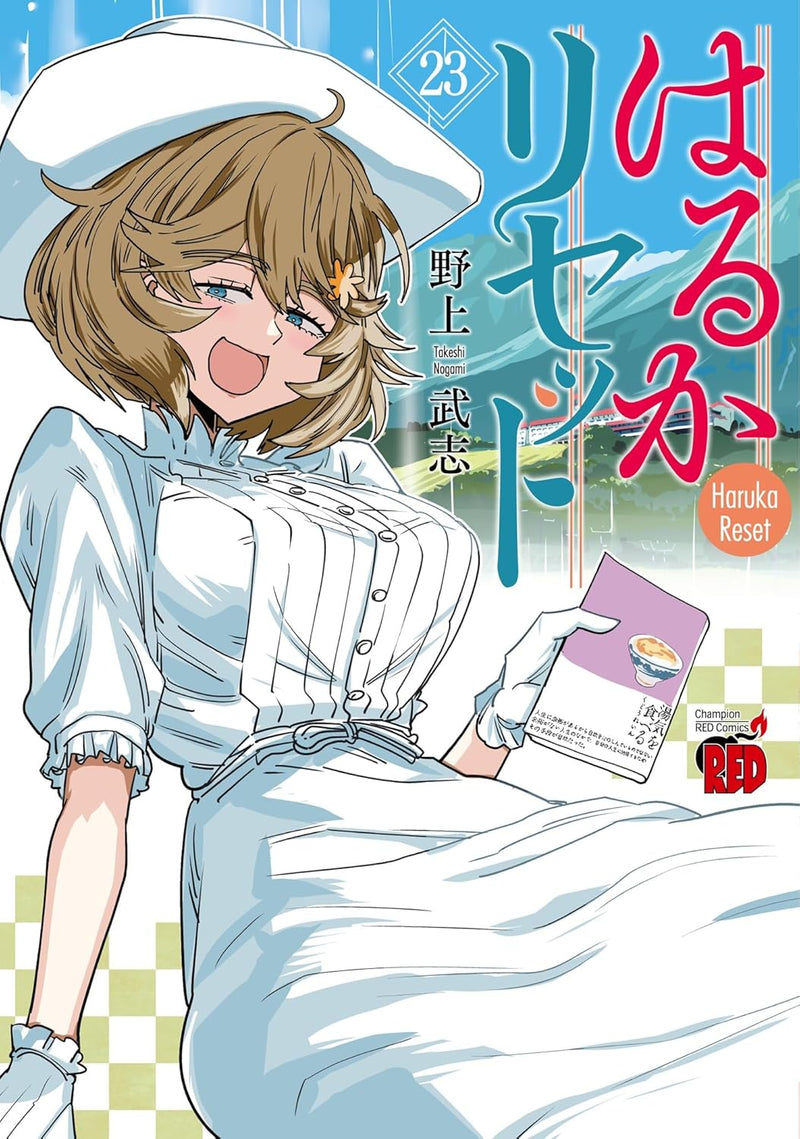 Haruka Reset 23
