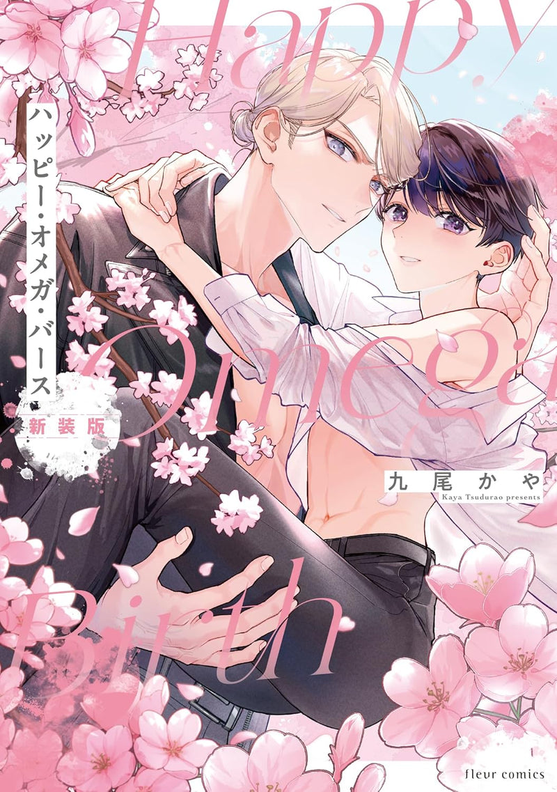 Happy Omegaverse New Edition
