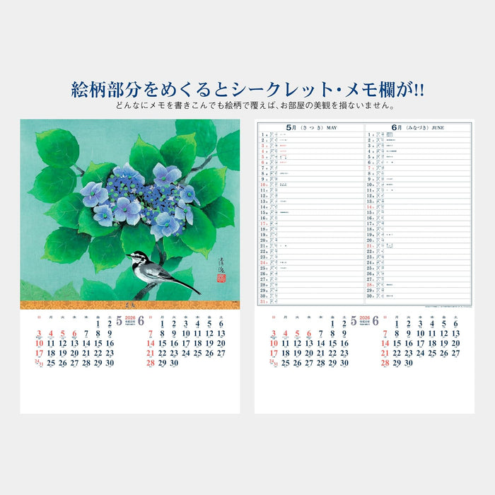 Todan 2026 Wall Calendar Shutter Memo Flowers and Birds 53.5 x 38cm TD-923