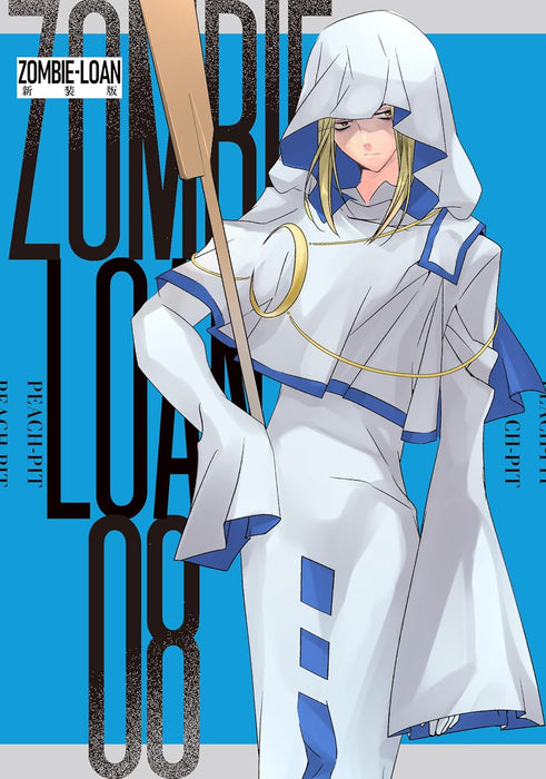 ZOMBIE-LOAN New Edition 8