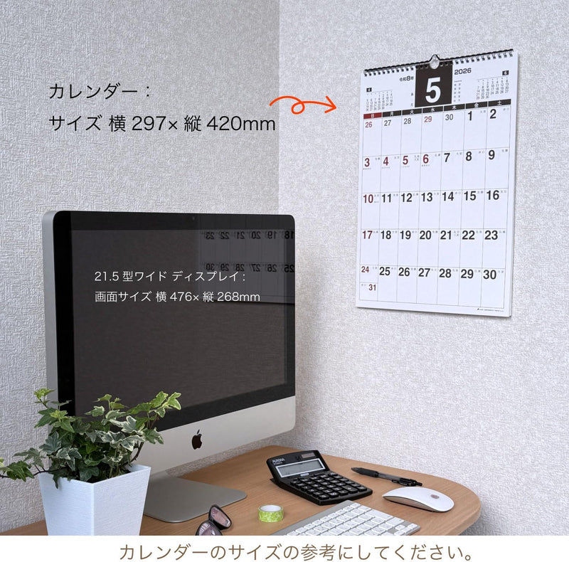 Active Corporation 2026 Wall Calendar Planner A3 26ACL-33