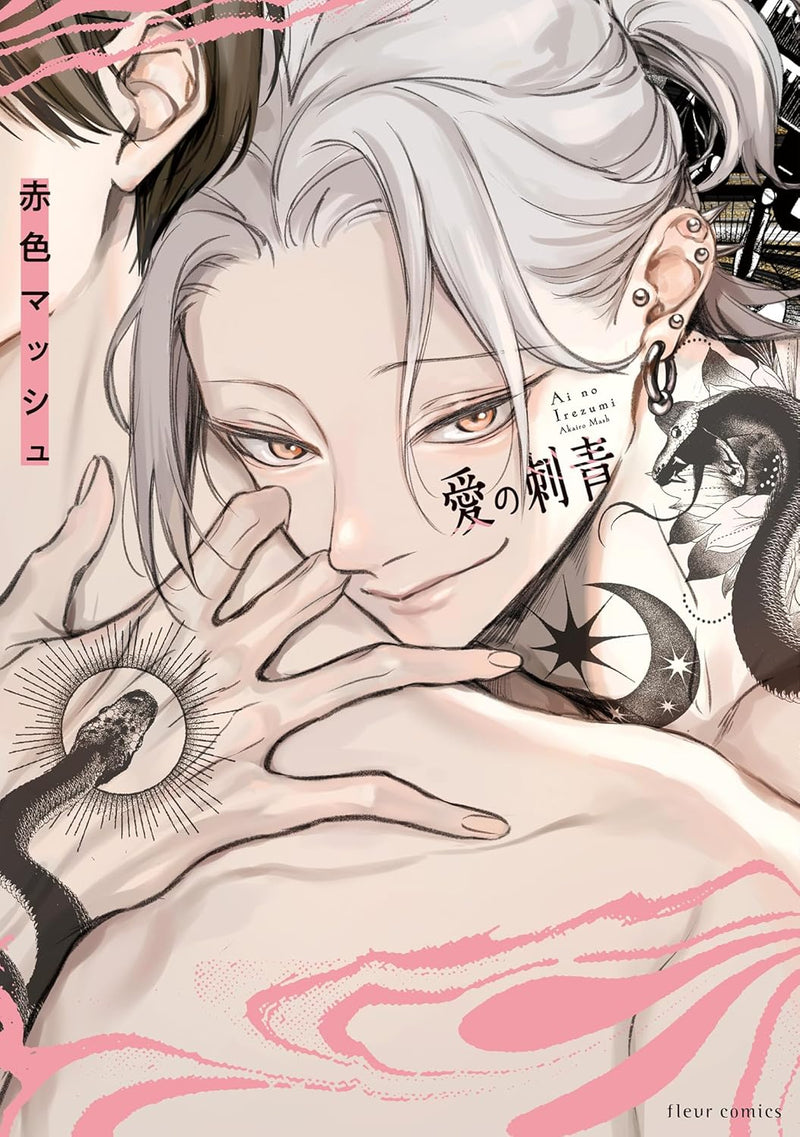 Ai no Irezumi