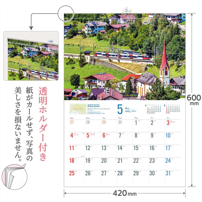 Shashin Koubou The World's Most Scenic Railway Journeys 2025 Wall Calendar (with Holder) 300 x 420mm