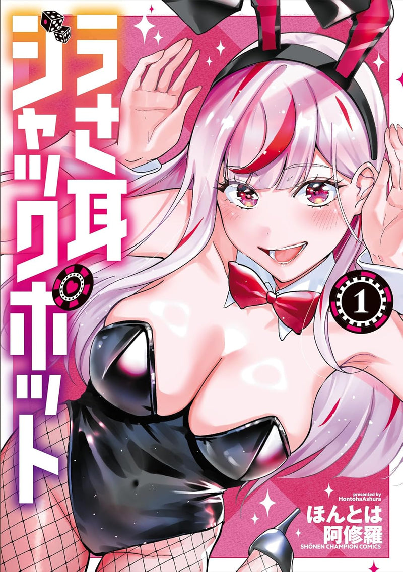 Usamimi Jackpot 1