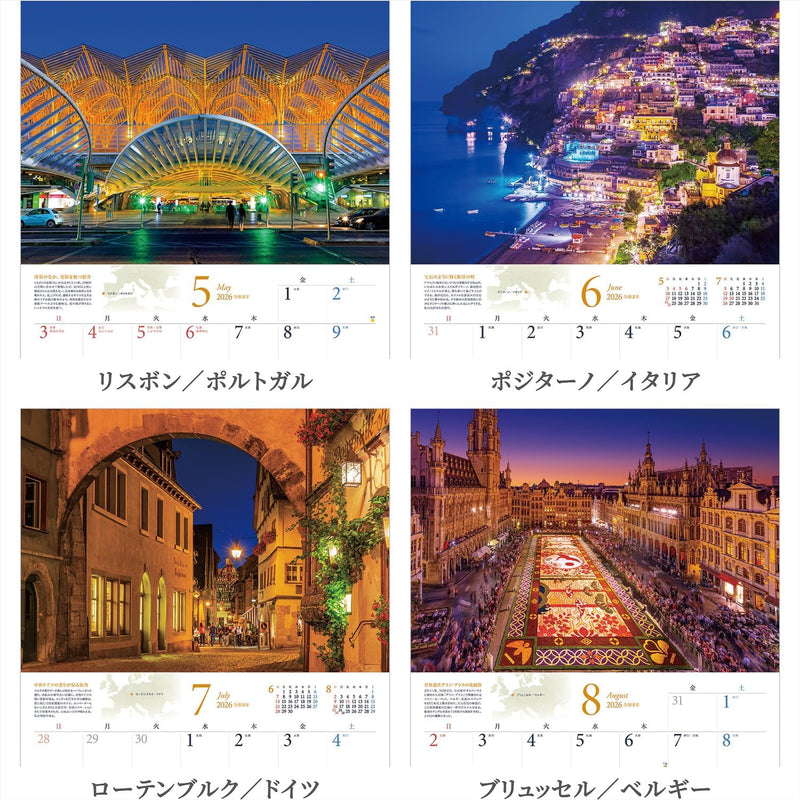 Shashin Koubou Calendar 'Night Views of the World' 2026 Wall Calendar (with Transparent Holder)
