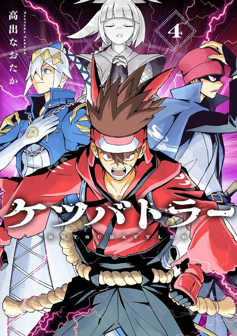 Ketsu Battler 4