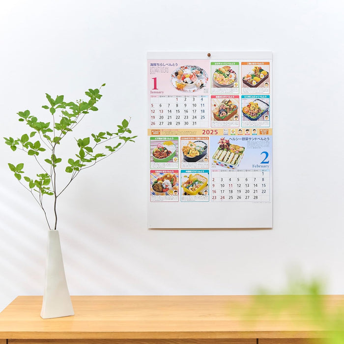 New Japan Calendar 2025 Wall Calendar Lunch Box NK44