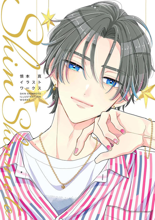 Shin Shinmoto Illustration Works