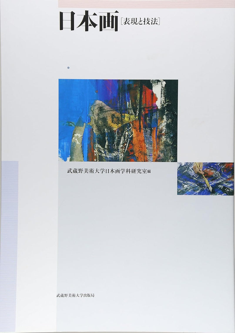 Japanese Painting: Expressions and Techniques