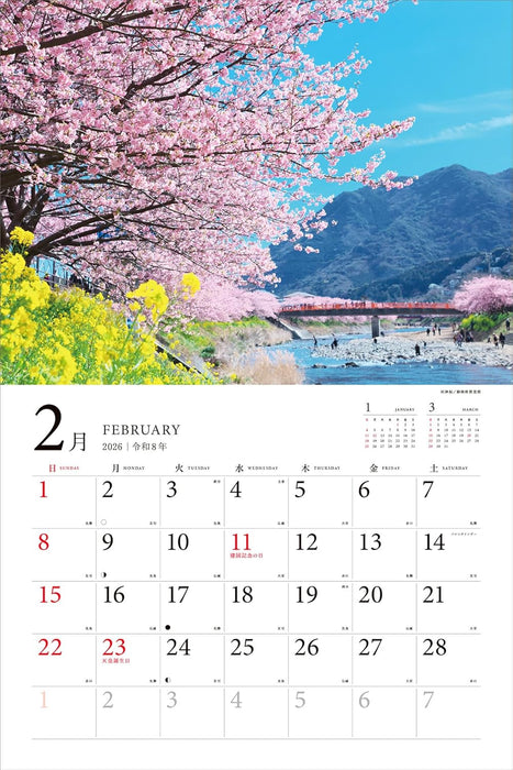 2026 Beautiful Flower Landscapes of Japan Calendar