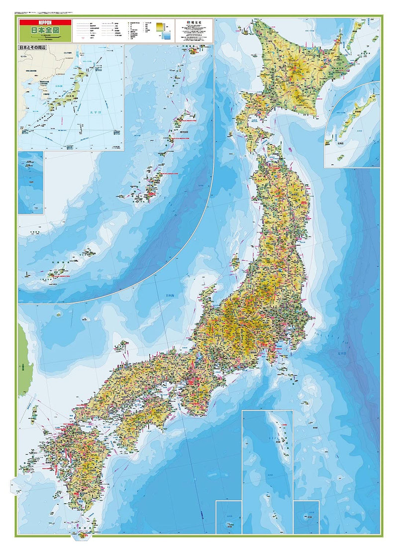 Standard Edition: Complete Map of Japan