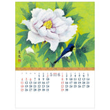 Todan 2025 Wall Calendar Shutter Memo Flowers and Birds 53.5 x 38cm TD-923