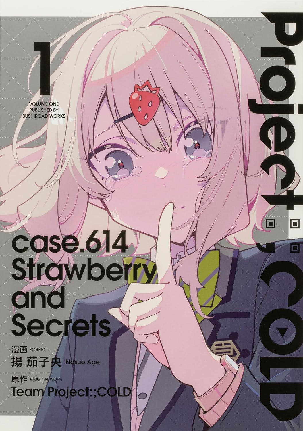 Project:;COLD case.614 Strawberry and secrets 1 — Japanese Book Store