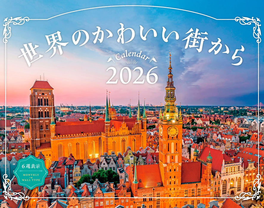 Calendar 2026 From Charming Cities Worldwide (Monthly/Wall Calendar) (Impress Calendar 2026)