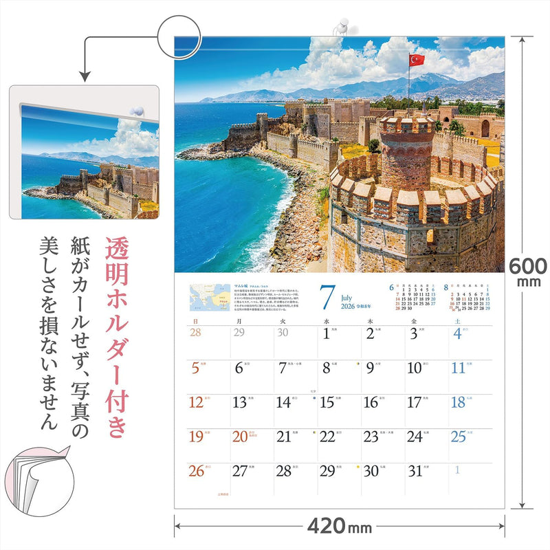 Shashin Koubou Calendar 'Beautiful Castles & Palaces in Europe' 2026 Wall Calendar (with Transparent Holder)