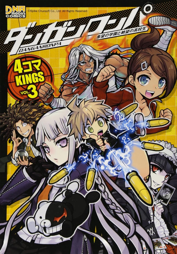 Danganronpa - Kibou no Gakuen to Zetsubou no Koukousei 4-koma KINGS VOL.3