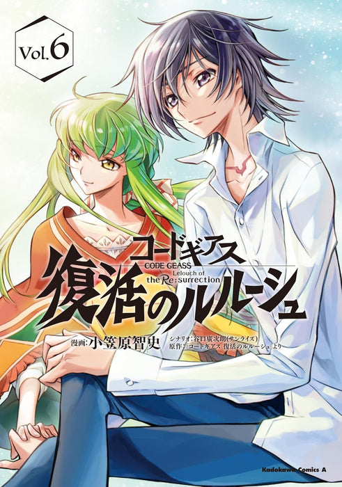 Code Geass: Lelouch of the Re;Surrection (Code Geass: Fukkatsu no Lelouch) 6