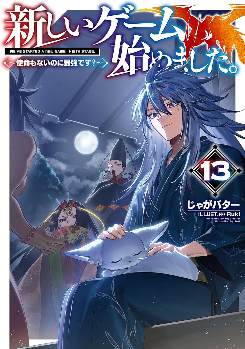 I Began a New Game (Atarashii Game Hajimemashita.) Shimei mo Nai no ni Saikyou desu? 13 (Light Novel)