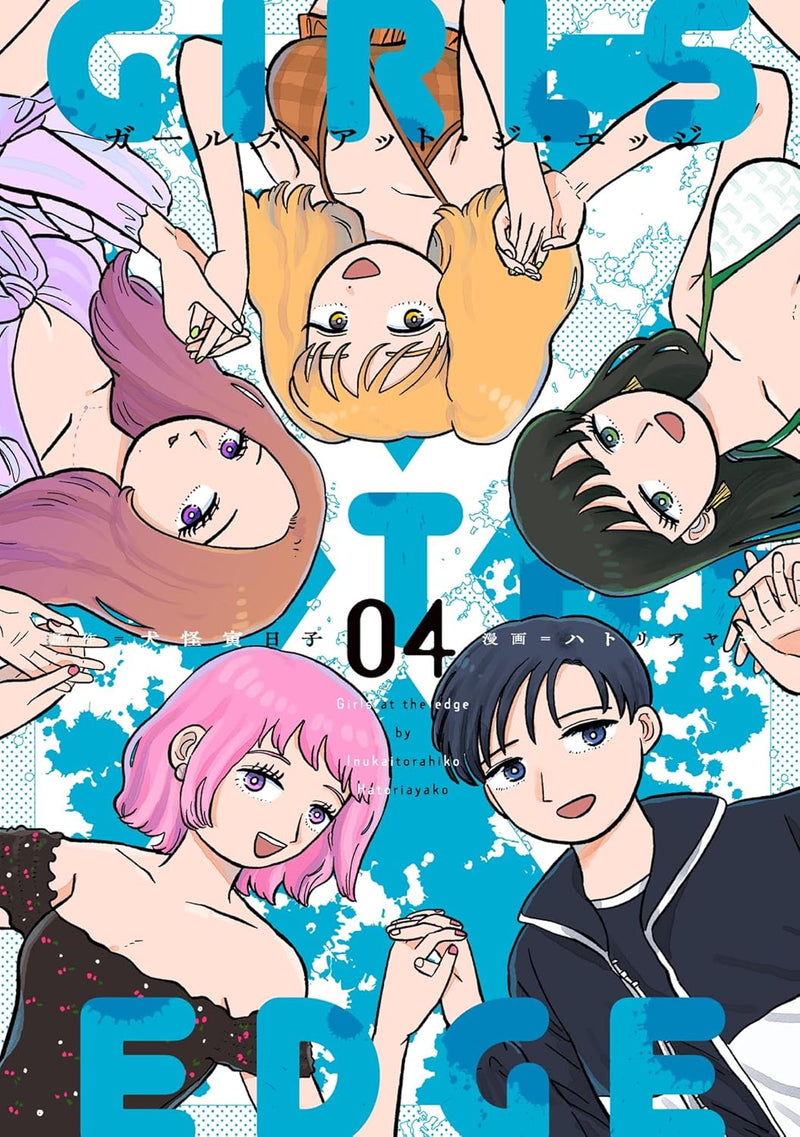 Girls at the Edge 4