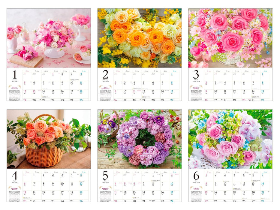 Calendar 2025 Ryuji Kagami Happy ROSE for You (Monthly/Wall Calendar) (Impress Calendar 2025)