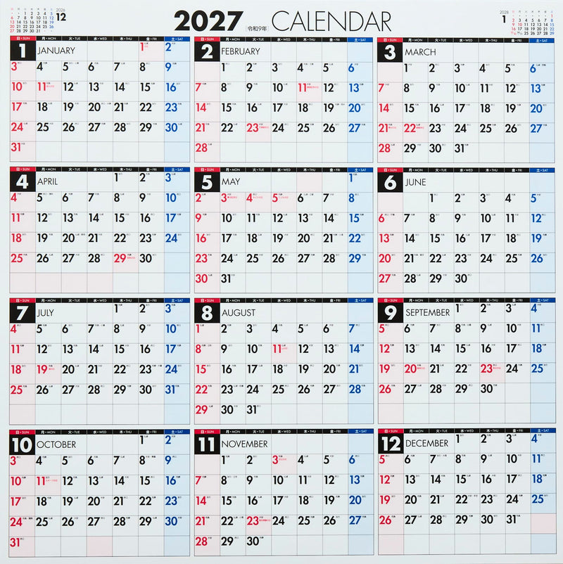 Eco Wall Calendar 2027 Modified A2 E3